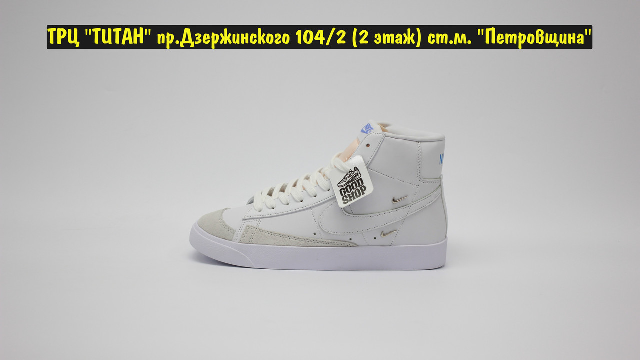 Кроссовки Nike Blazer Mid LX '77 Metallic Swoosh White - фото 2 - id-p153586778