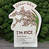 Тканевая маска Tony Moly с экстрактом риса I'm Rice Mask Sheet 21 мл