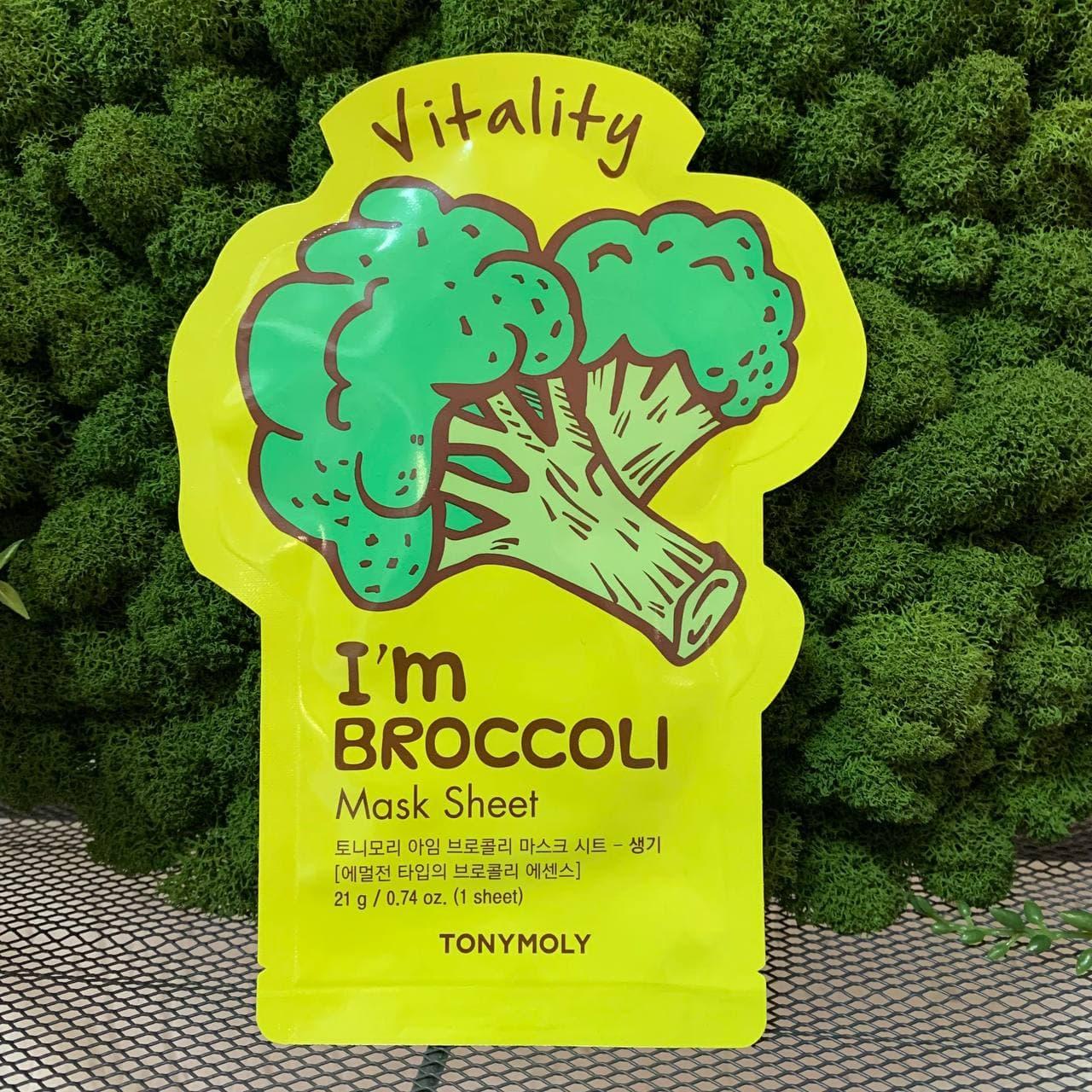 Тканевая маска Tony Moly с экстрактом брокколи I'm Broccoli Mask Sheet 21 мл - фото 1 - id-p153583698