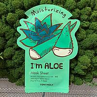 Тканевая маска Tony Moly с экстрактом алоэ I'm Aloe Mask Sheet 21 мл