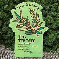 Тканевая маска Tony Moly с экстрактом чайного дерева Tonymoly I`m Tea Tree Mask Sheet Skin Soothing