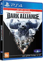 Dungeons & Dragons: Dark Alliance. Издание первого дня PS4 (Русские субтитры)