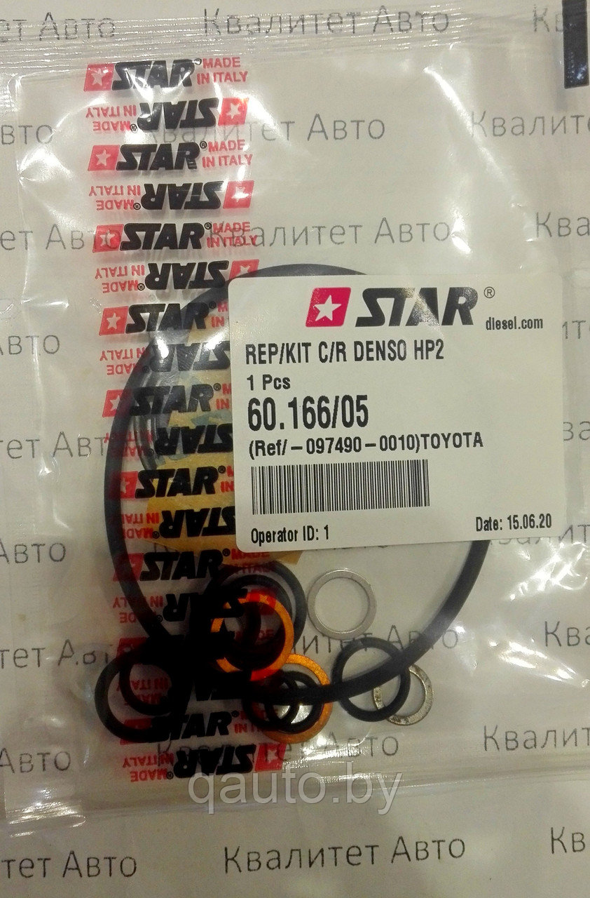 Ремкомплект ТНВД DENSO HP2 Toyota Hilux 097490-0010 STAR 60.166/05