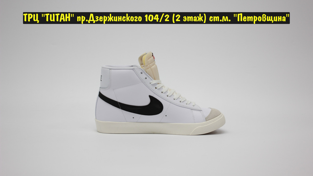 Кроссовки Nike Blazer Mid '77 Vintage White Black - фото 5 - id-p153588578