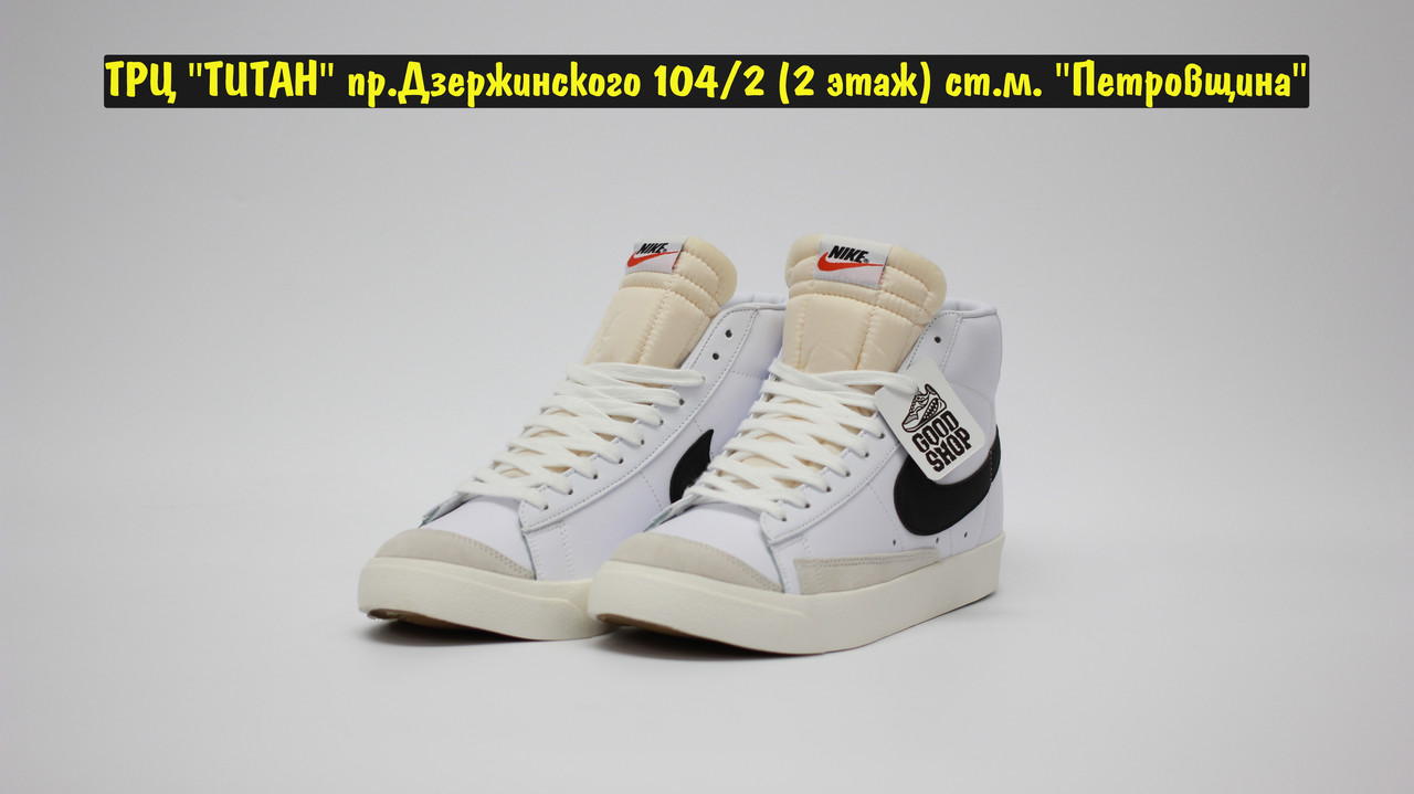 Кроссовки Nike Blazer Mid '77 Vintage White Black - фото 2 - id-p153588578