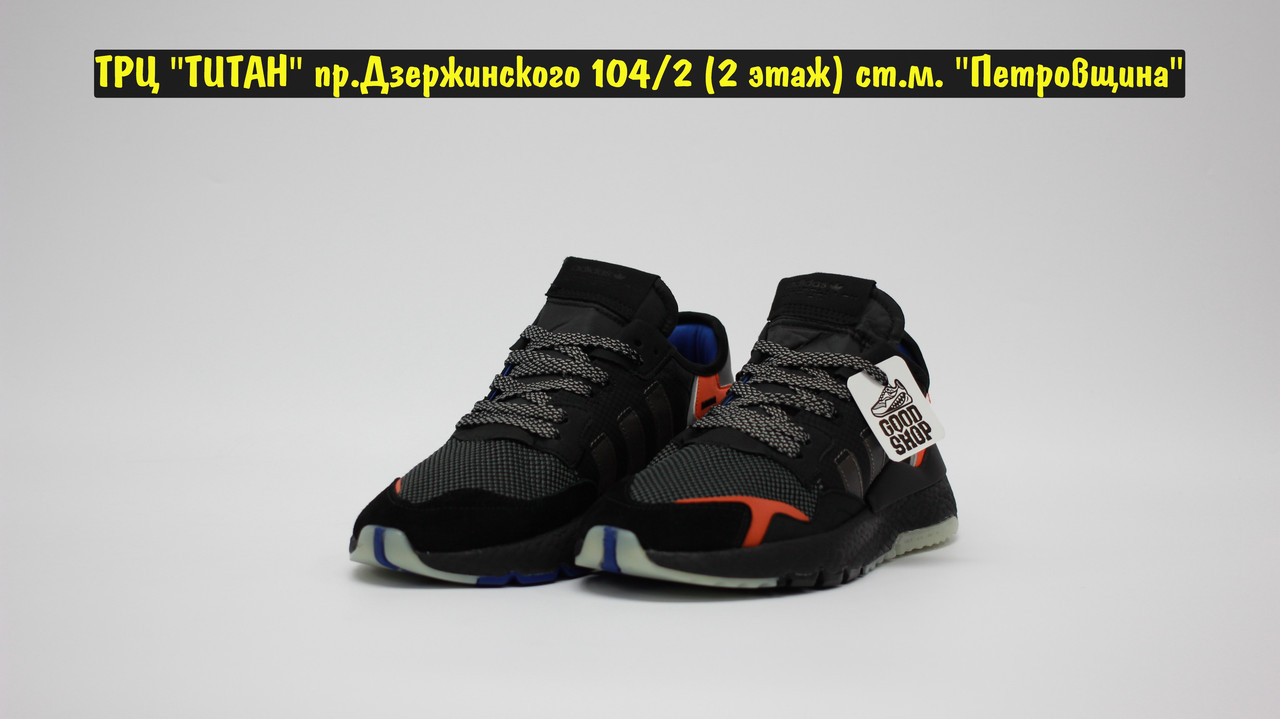 Кроссовки Nite Jogger Black Orange