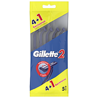 Бритвенный станок Gillette 2, 4+1 шт.