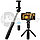 Беспроводной монопод для селфи со встроенной треногой Трипод Bluetooth пульт (18-68см) S03, фото 2