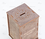 Копилка деревянная Валютный фонд nut, фото 2