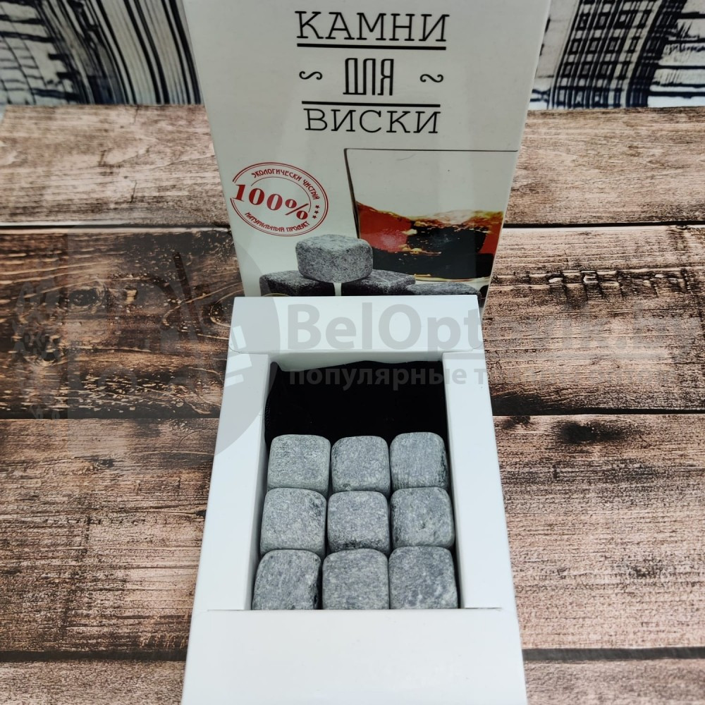 Подарочный набор: Камни для виски (9 камней в коробочке) Whiskey Stones (РФ) - фото 2 - id-p118024323