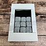 Подарочный набор: Камни для виски (9 камней  в коробочке) Whiskey Stones (РФ), фото 4
