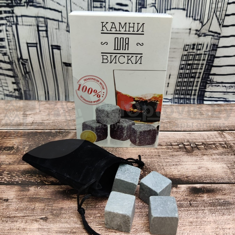 Подарочный набор: Камни для виски (9 камней в коробочке) Whiskey Stones (РФ) - фото 7 - id-p118024323