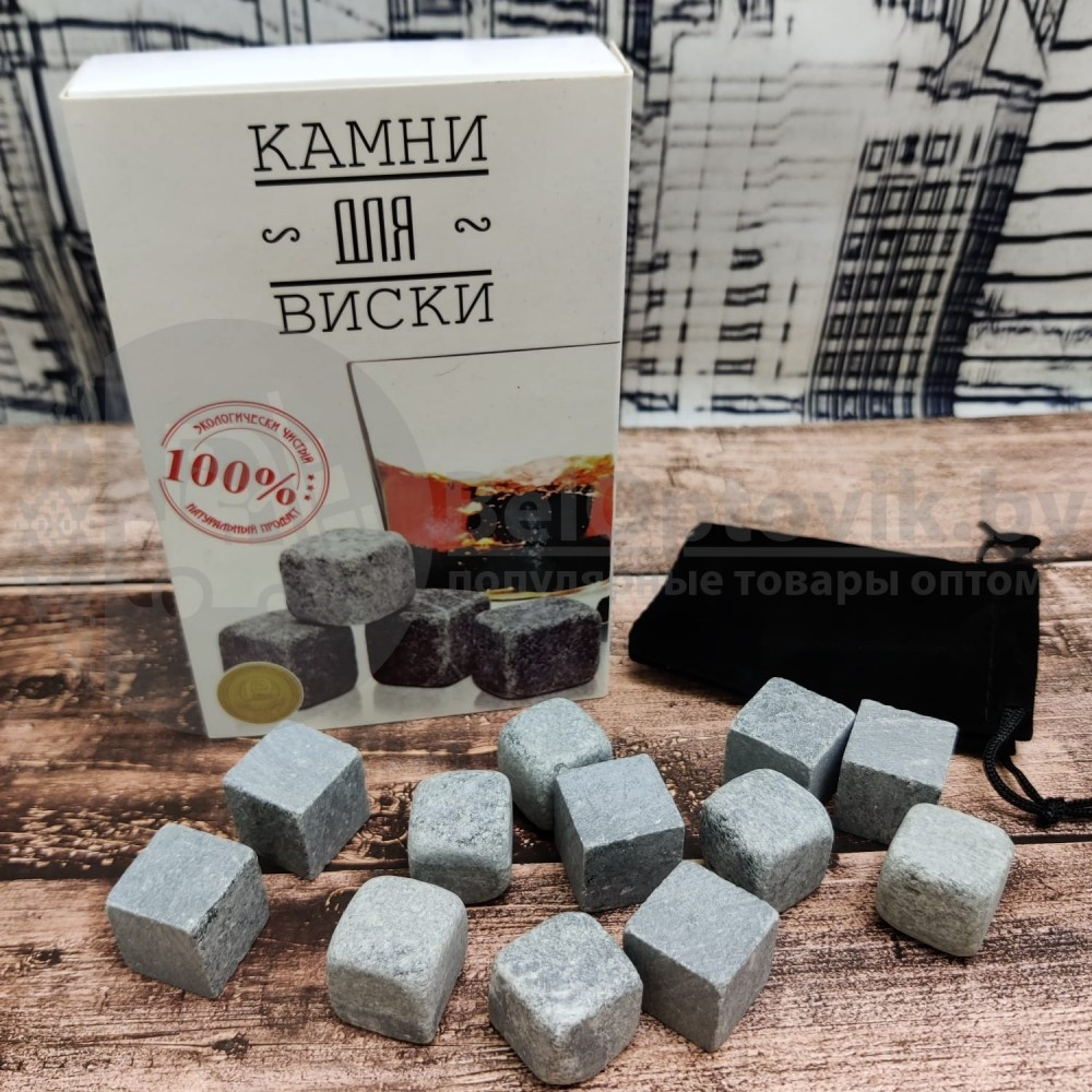 Подарочный набор: Камни для виски (9 камней в коробочке) Whiskey Stones (РФ) - фото 8 - id-p118024323