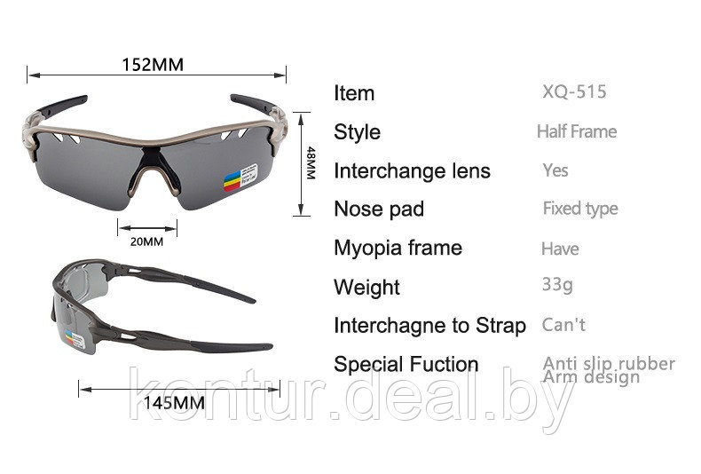 Очки солнцезащитные XQ515, (серый металлик / дымчатые) +3 доп. линзы - фото 3 - id-p153633133