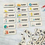 Буквы и слова - сортер, фото 3