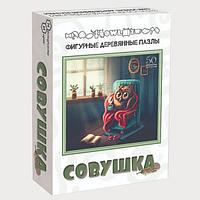 Совушка (нескучный пазл)