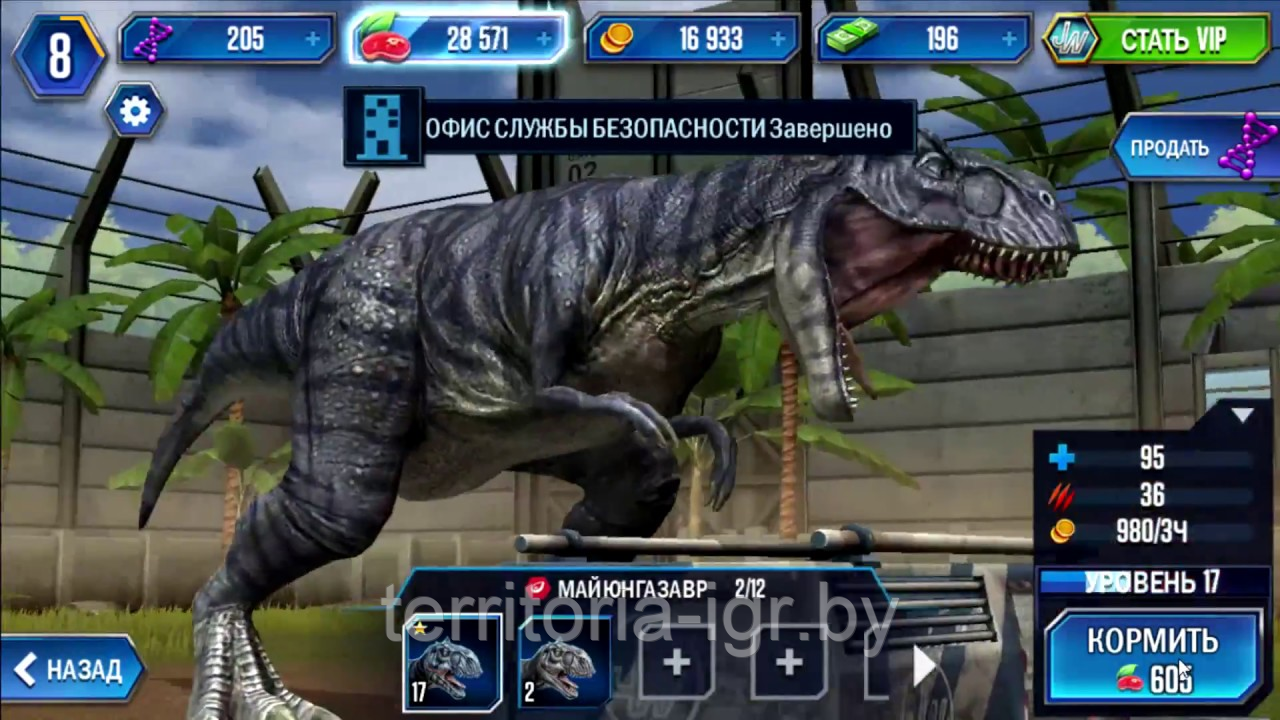 LEGO Мир Юрского периода / Jurassic World (PS4/PS5 русская версия) - фото 2 - id-p54960231