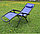 Кресло шезлонг складное синее (178см длина), фото 3