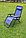 Кресло шезлонг складное синее (178см длина), фото 2