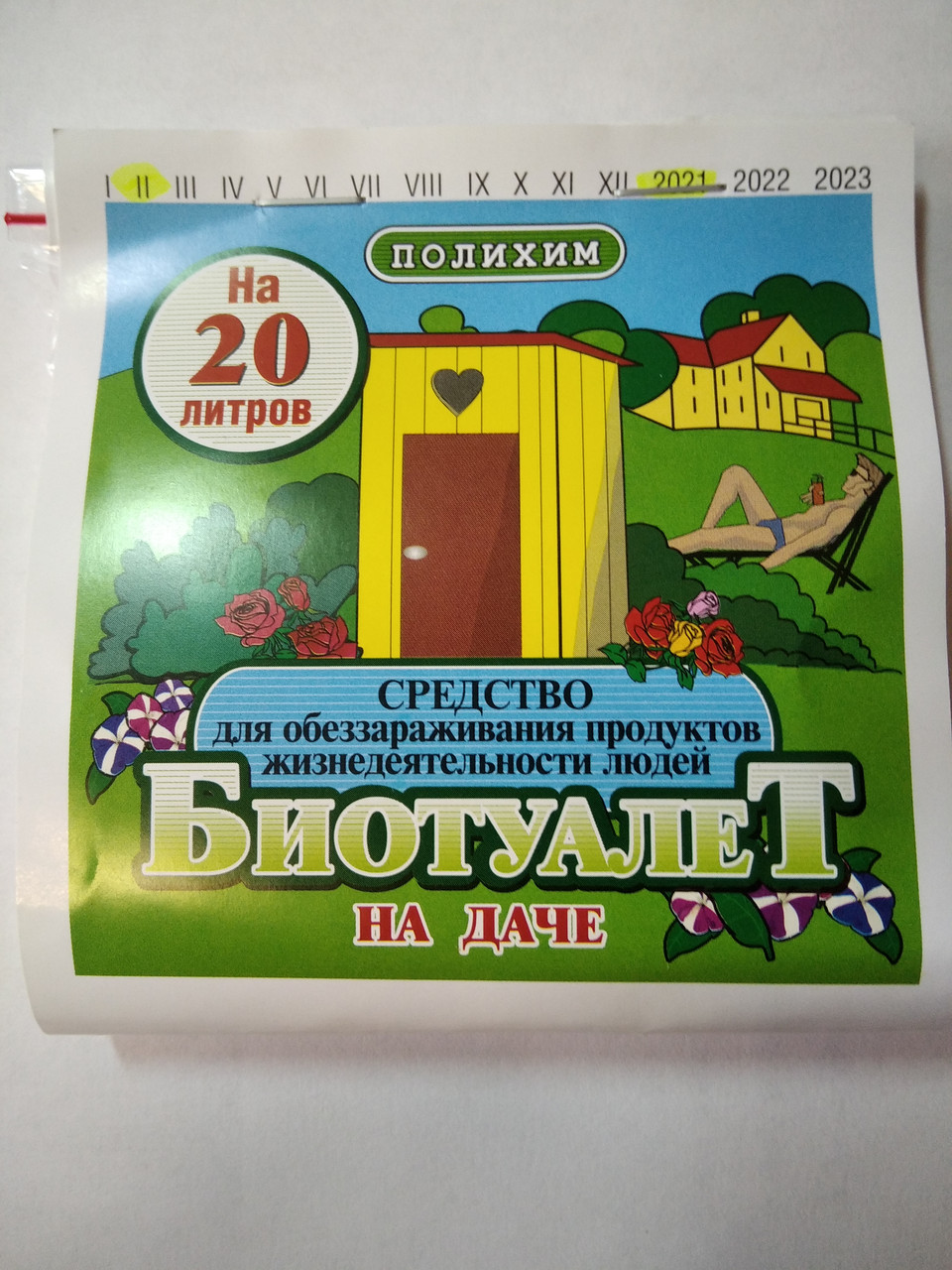 Средство для обеззараживания "Биотуалет на даче", 100 г "Полихим", Беларусь