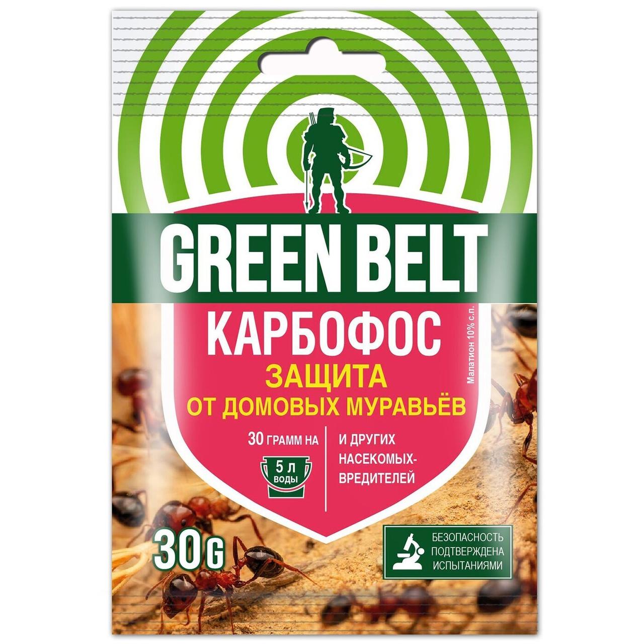 Карбофос, 30 г  Green Belt  Техноэкспорт, Россия
