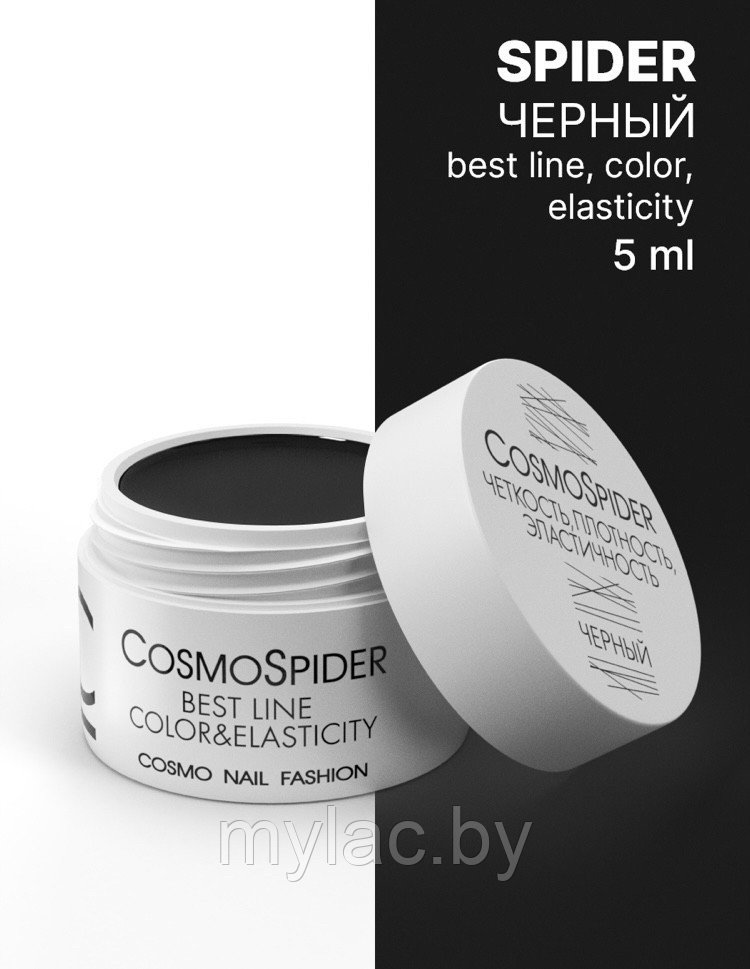 Гель-краска Паутинка CosmoSpider Gel (чёрная), 5 мл