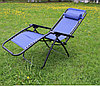 Кресло шезлонг складное синее (178см длина), фото 3