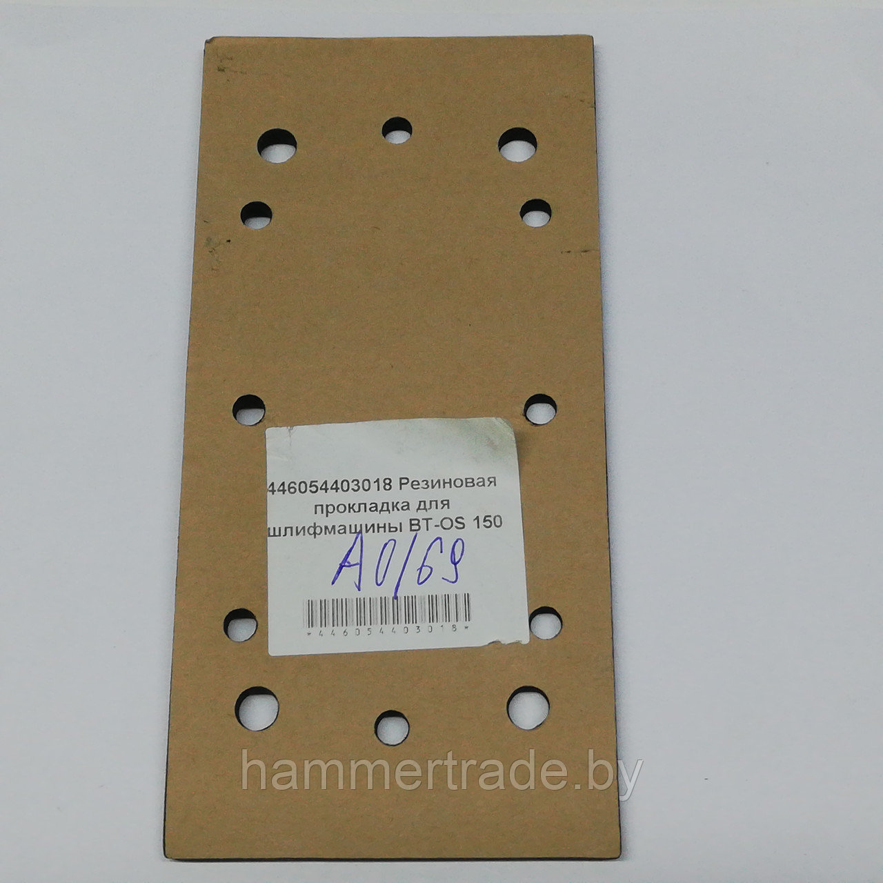 Резиновая подошва для шлифмашины BT-OS 150 (91х187 мм) - фото 2 - id-p153688699