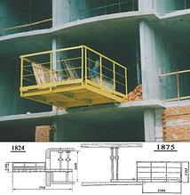 Выносная площадка 1875 (на перекрытие)