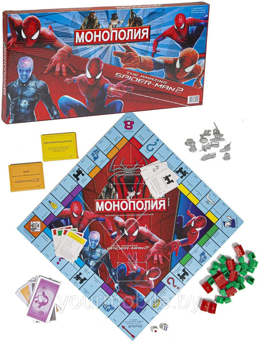 Настольная игра "Монополия Человек-Паук 2" - фото 2 - id-p153696471