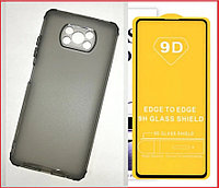 Чехол-накладка + защитное стекло 9D для Xiaomi Poco X3 / X3 Pro