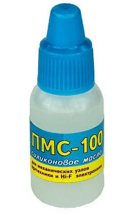 Масло силиконовое ПМС-100 (10мл.)