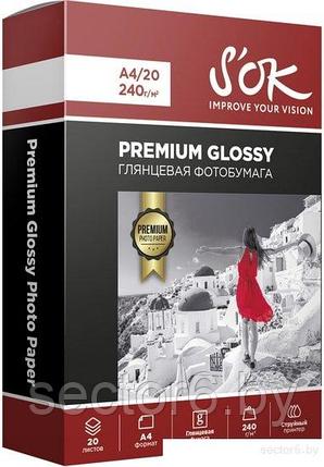 Фотобумага S'OK Premium Glossy Photo Paper A4 240 г/м2 20 листов SA4240020G, фото 2