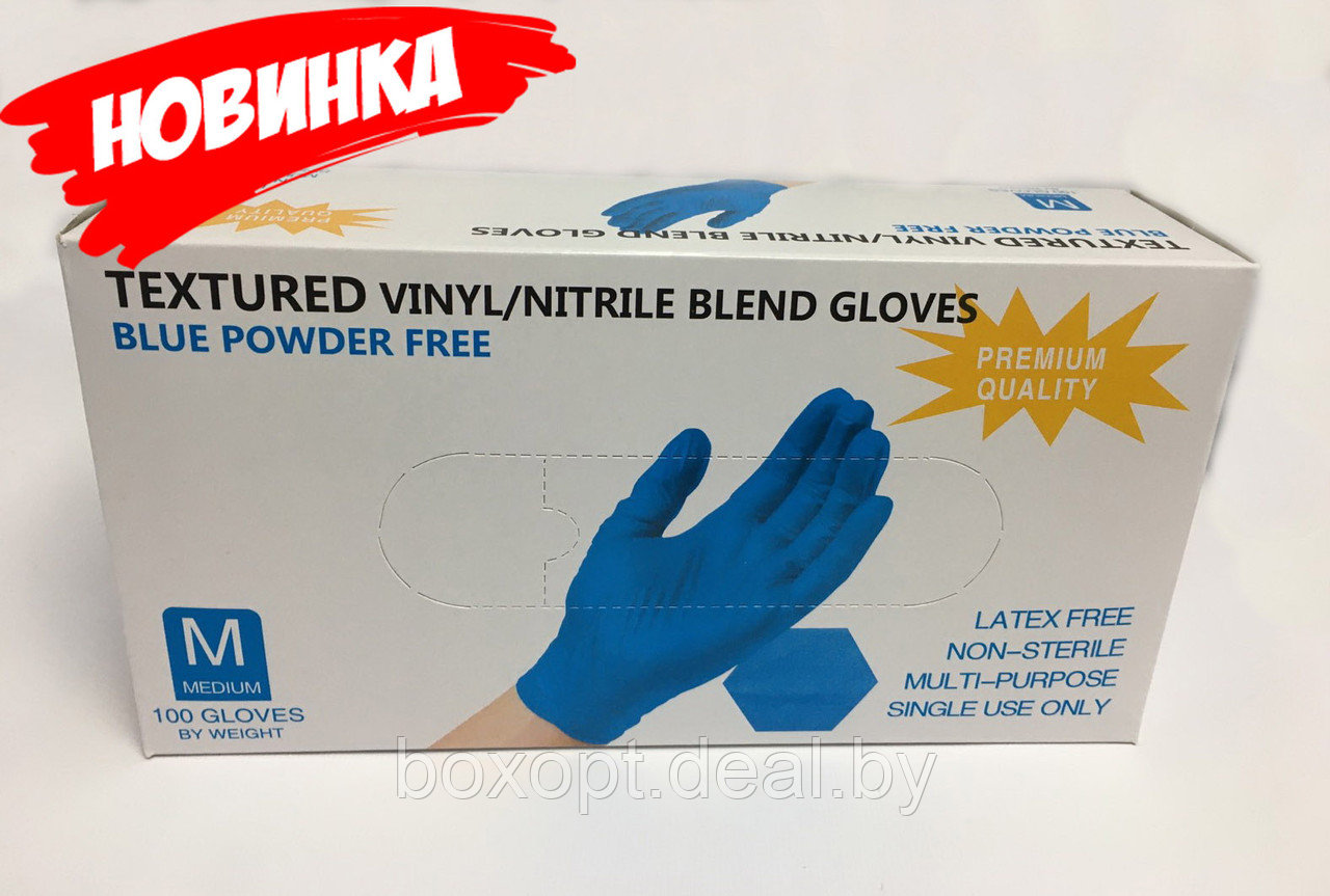 ТЕКСТУРИРОВАННЫЕ перчатки (голубые) Wally Plastic - фото 1 - id-p153596490