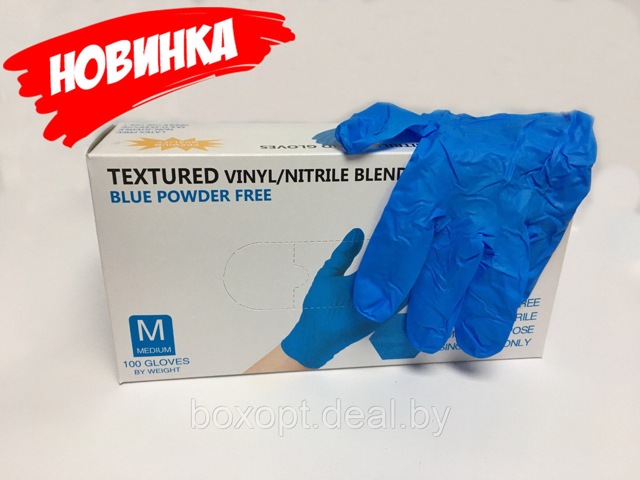 ТЕКСТУРИРОВАННЫЕ перчатки (голубые) Wally Plastic - 100 шт (50 пар) - фото 1 - id-p153596511