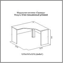 Стол письменный угловой Гарвард фабрики SV-мебель в цвете Гикори рокфорд темный и белый, фото 2