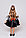 Карнавальный костюм Сорока Глаша Пуговка 1054 к-19, фото 4