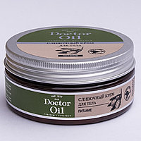 Doctor Oil Крем для тела сливочный «Питание» с маслом сладкого миндаля и маслом оливы