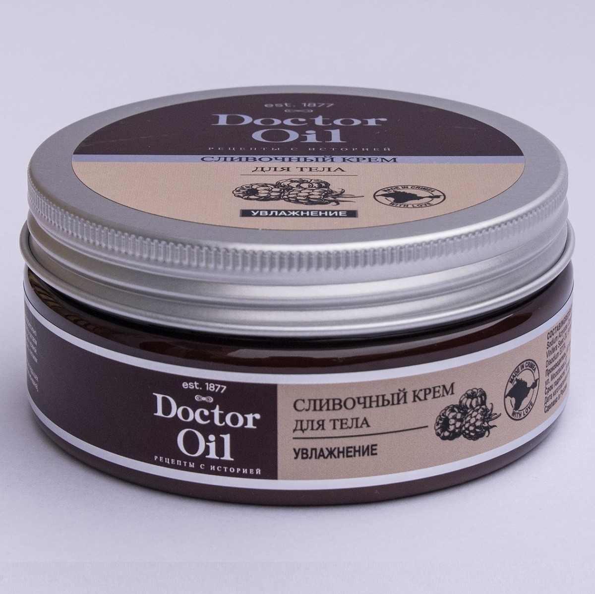 Doctor Oil Крем для тела сливочный «Увлажнение» с маслами оливы и персика