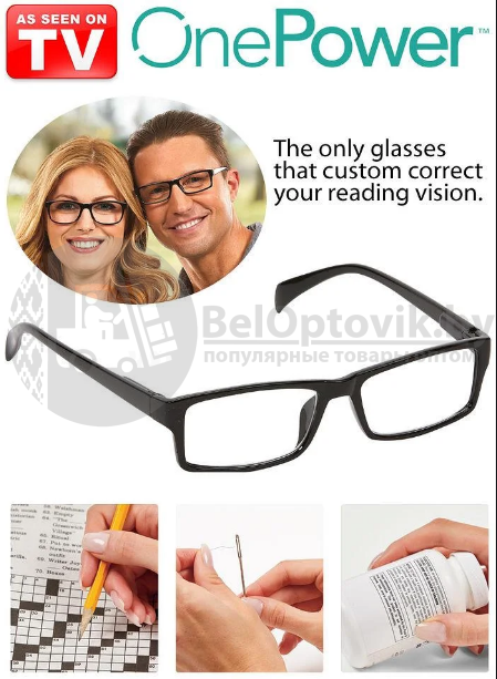 Увеличительные корригирующие очки One Power (Unisex) - фото 5 - id-p153787444