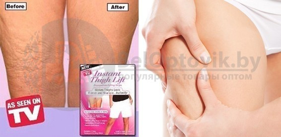 Антицеллюлитный пластырь для похудения INSTANT THIGH LIFT (8 шт). Моментальный лифтинг бёдер, ягодиц, живота - фото 9 - id-p153787465