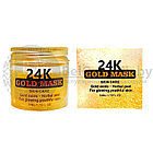 Ликвидация Анти возрастная золотая маска - пленка для лица 24K Gold Mask, 50 ml (увлажнение, питание, снимает, фото 5