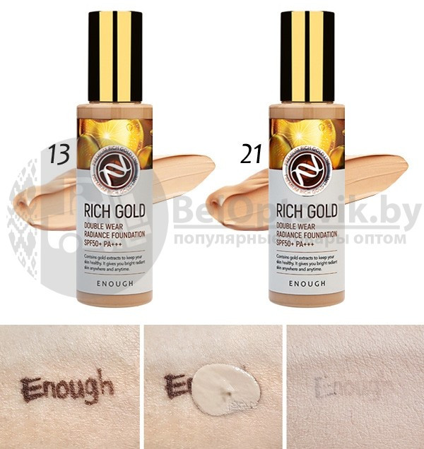 Увлажняющая основа с эффектом сияния и экстрактом золота Enough Rich gold Double wear radiance foundation - фото 3 - id-p153787761