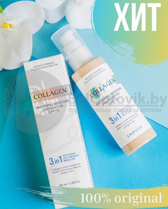 Увлажняющий, осветляющий тональный крем с коллагеном Enough Collagen 3 in1 Whitening Moisture Foundation SPF - фото 3 - id-p153787819