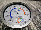 Термометр настенный с гигрометром Anymeters ТН-2F, механический, от -30 до 50C (20 см), фото 4