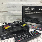 (Оригинал) Цифровой HD Mpeg-4 TV-тюнер Eplutus DVB-166T, фото 7
