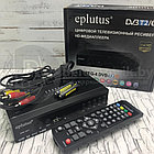 (Оригинал) Цифровой HD TV-тюнер DVB-T2 EplutusDVB-165T, фото 6