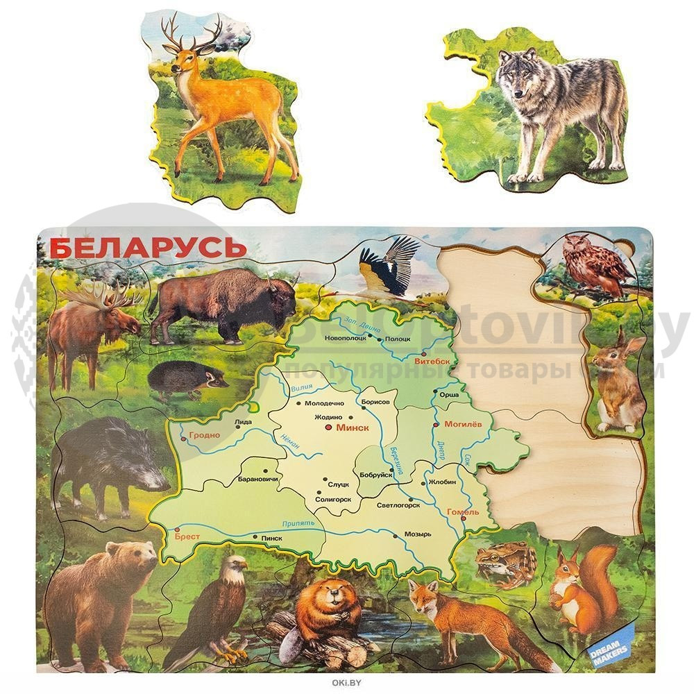 Деревянный пазл Карта Беларуси животные и области, 21 элемент, толщ.06 мм - фото 6 - id-p153788208