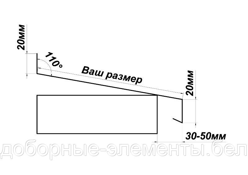 Отлив цокольный 60 мм бордовый (RAL3005) для фундамента - фото 4 - id-p115780471