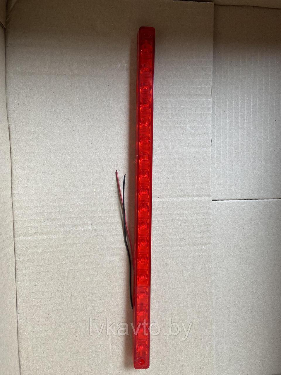 Фонарь габаритный LED 24V, красный (L=330 мм, 18-светодиодов)